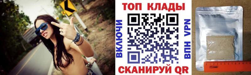 Как найти закладки Новомосковск ГАШ  Бошки Шишки  МЕФ 