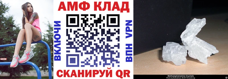 Amphetamine Premium  что такое   кракен ссылки  Новомосковск 