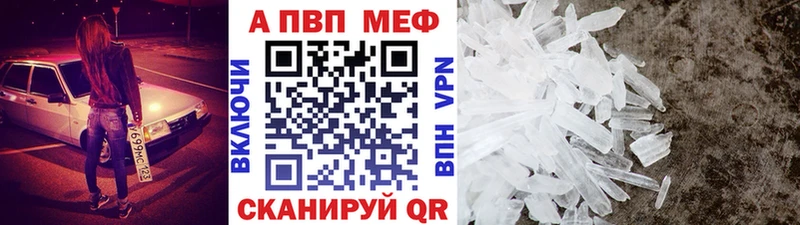 А ПВП Соль  Новомосковск 