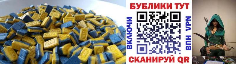ЭКСТАЗИ MDMA  Новомосковск 