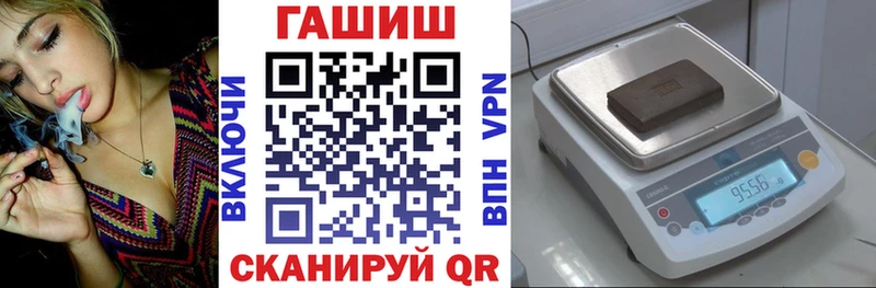 blacksprut ссылка Новомосковск ГАШИШ гашик купить наркотик