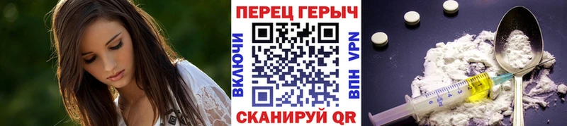 OMG ссылка  купить закладку  Новомосковск  Героин герыч 