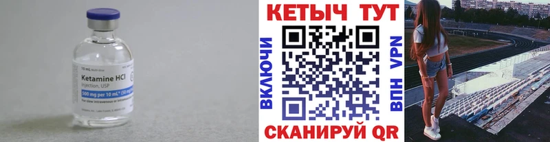 хочу наркоту  blacksprut сайт  Кетамин VHQ  Новомосковск 