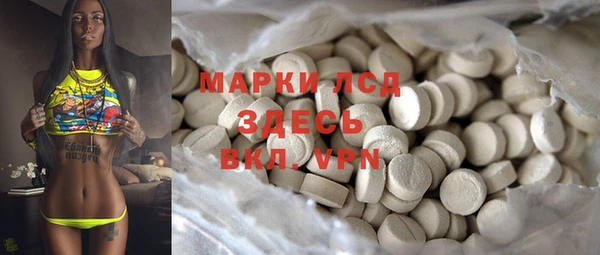 альфа пвп VHQ Баксан