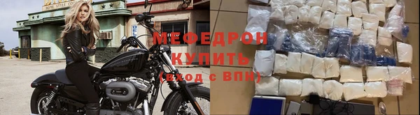 ALPHA-PVP Армянск