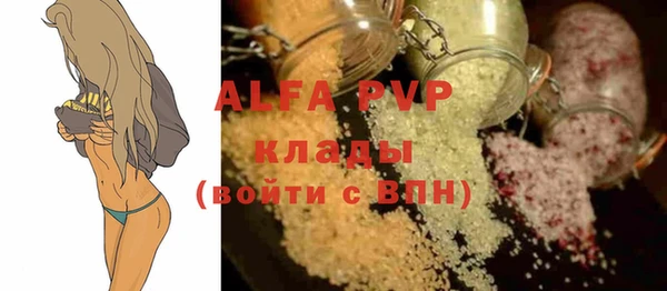 MDMA Premium VHQ Аркадак
