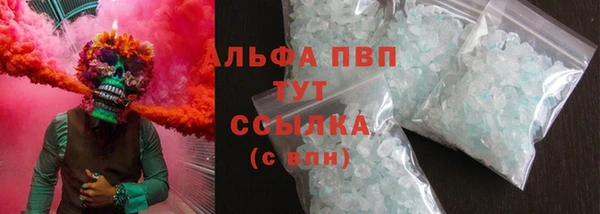 марки nbome Балахна