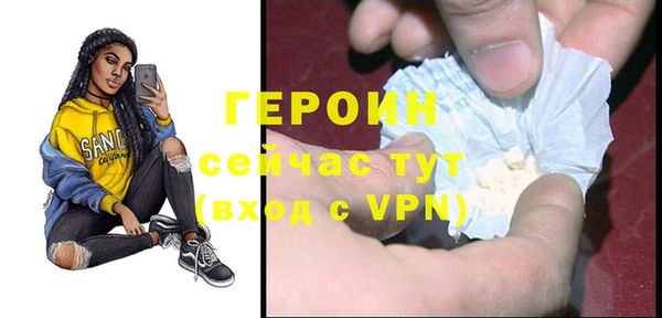 альфа пвп VHQ Баксан