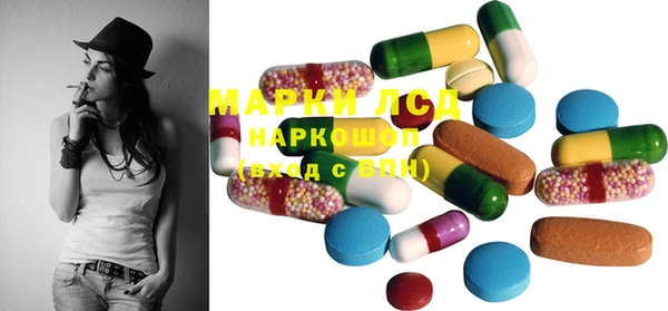 MDMA Premium VHQ Аркадак