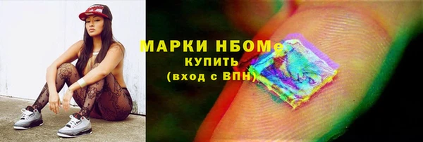 ALPHA-PVP Армянск