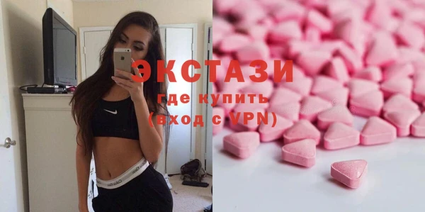 MDMA Premium VHQ Аркадак