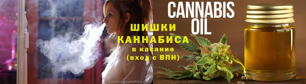 ALPHA-PVP Армянск