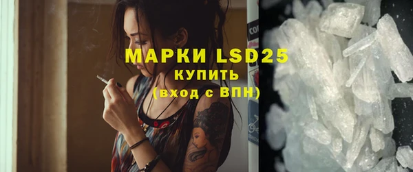 альфа пвп VHQ Баксан