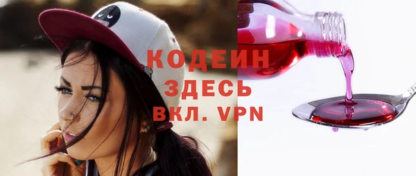 альфа пвп VHQ Баксан
