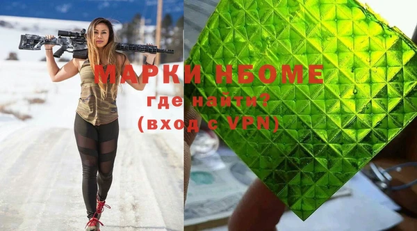 MDMA Premium VHQ Аркадак