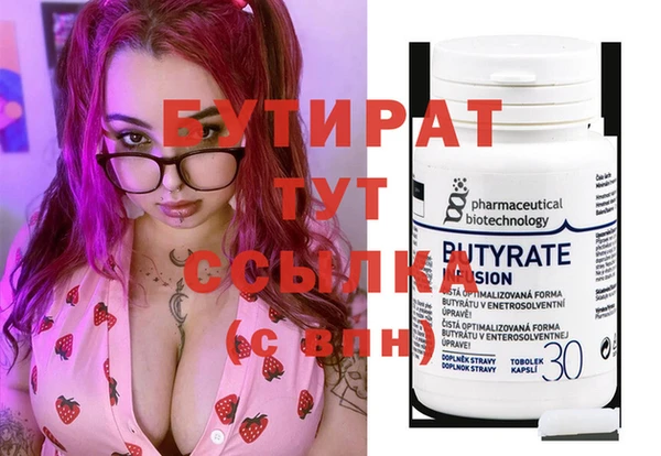 ALPHA-PVP Армянск