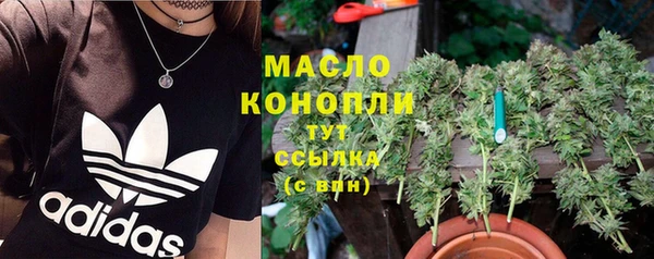 MDMA Premium VHQ Аркадак