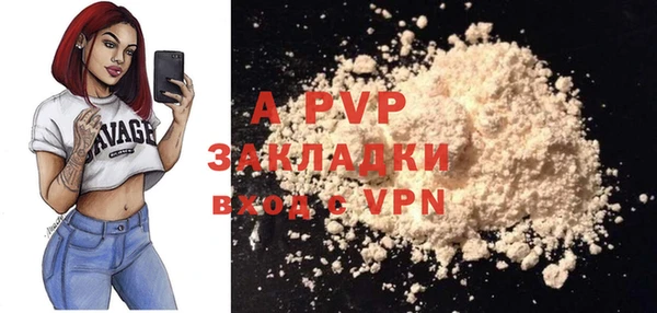 дурь Арсеньев
