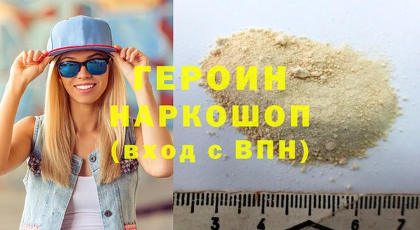 марки nbome Балахна