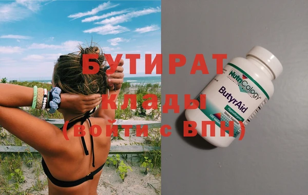 ALPHA-PVP Армянск