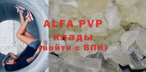 MDMA Premium VHQ Аркадак