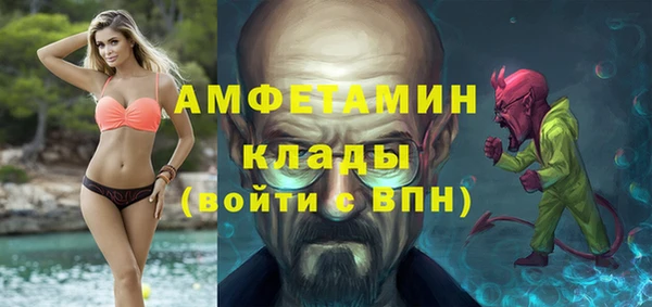 MDMA Premium VHQ Аркадак