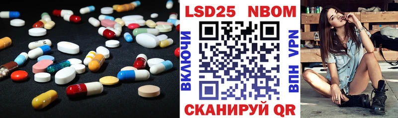 LSD-25 экстази ecstasy  Новомосковск 