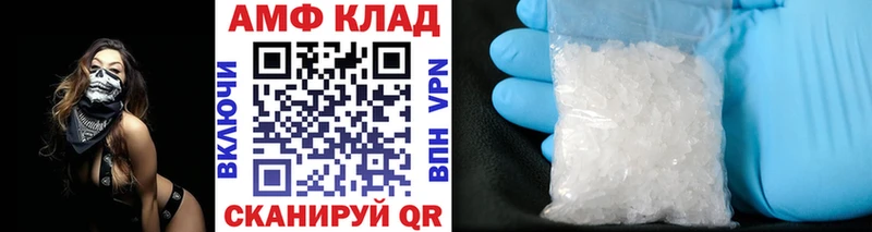 Метамфетамин винт  Новомосковск 
