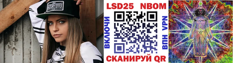 купить наркотик  Новомосковск  Марки NBOMe 1,5мг 