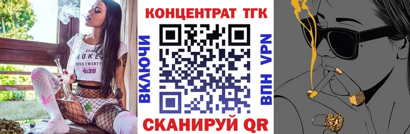 где купить наркотик  Новомосковск  Дистиллят ТГК жижа 